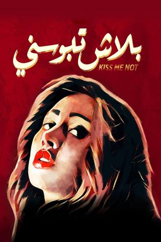 Kiss Me Not poster