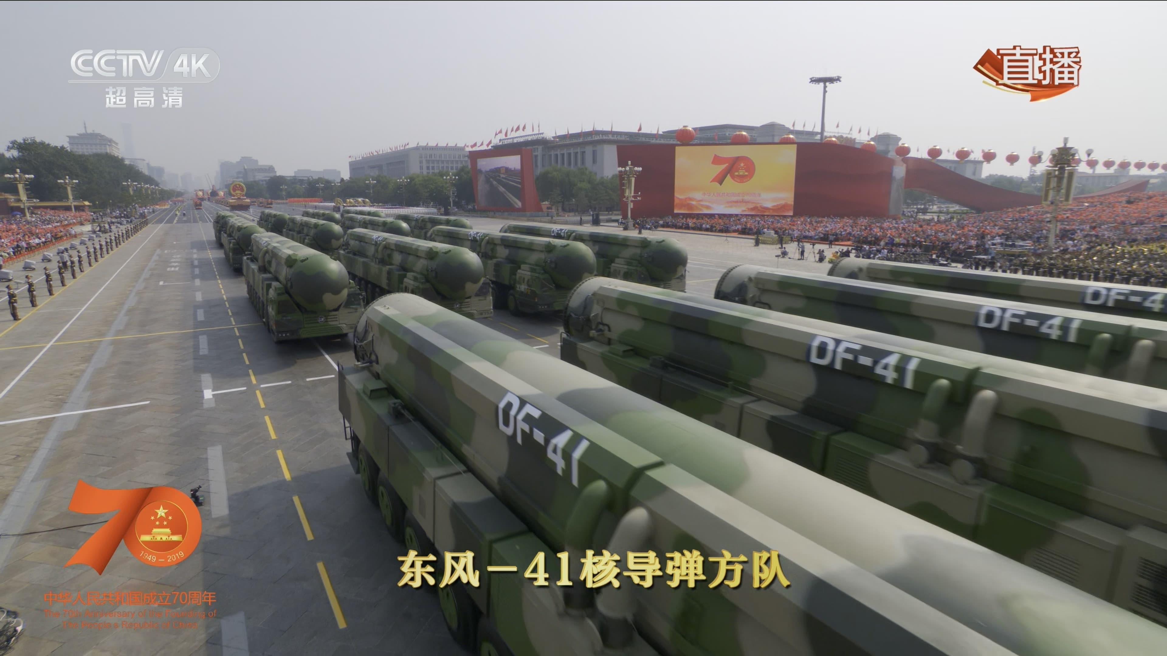 When China Wows the World: The 2019 Grand Military Parade backdrop