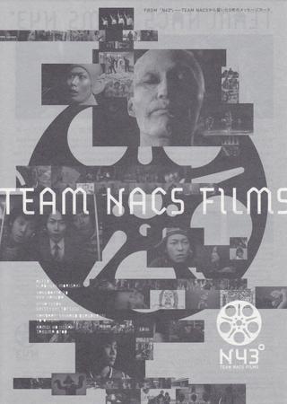 TEAM NACS FILMS N43° poster