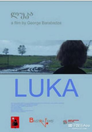 Luka poster