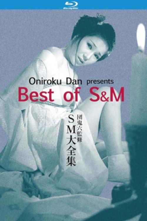 Oniroku Dan: Best of SM poster