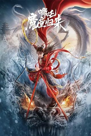 Nezha: Demon Child is Back poster