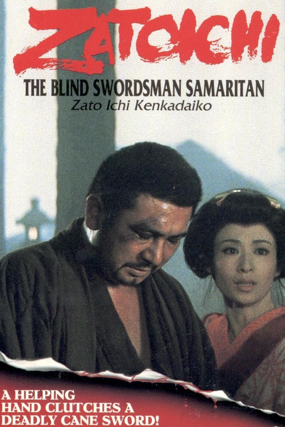 Samaritan Zatoichi poster