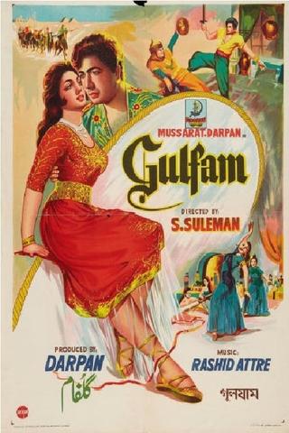 Gulfam poster