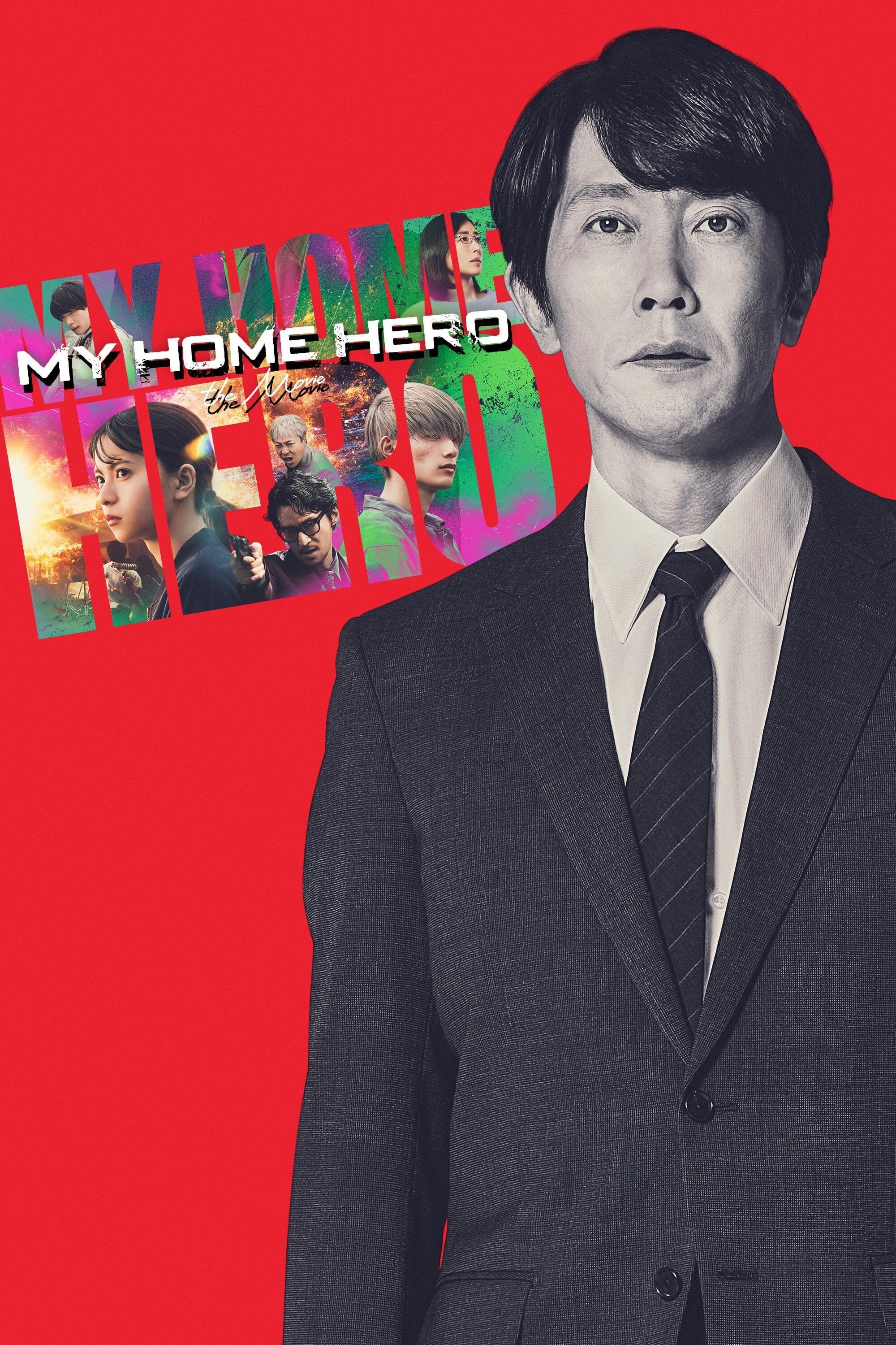 My Home Hero the Movie poster