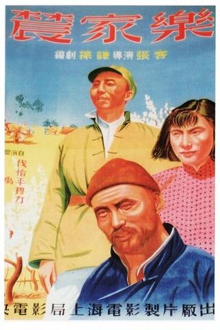 Happiness of Farmers poster