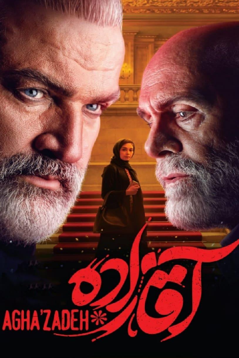 Aghazadeh poster
