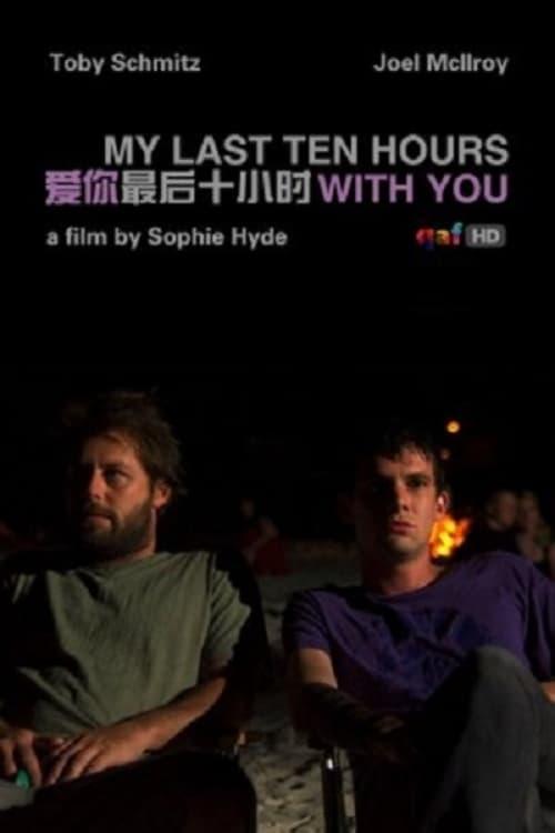 My Last Ten Hours With You poster