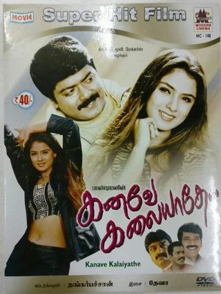 Kanave Kalaiyadhe poster