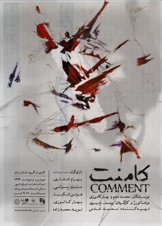 Comment poster