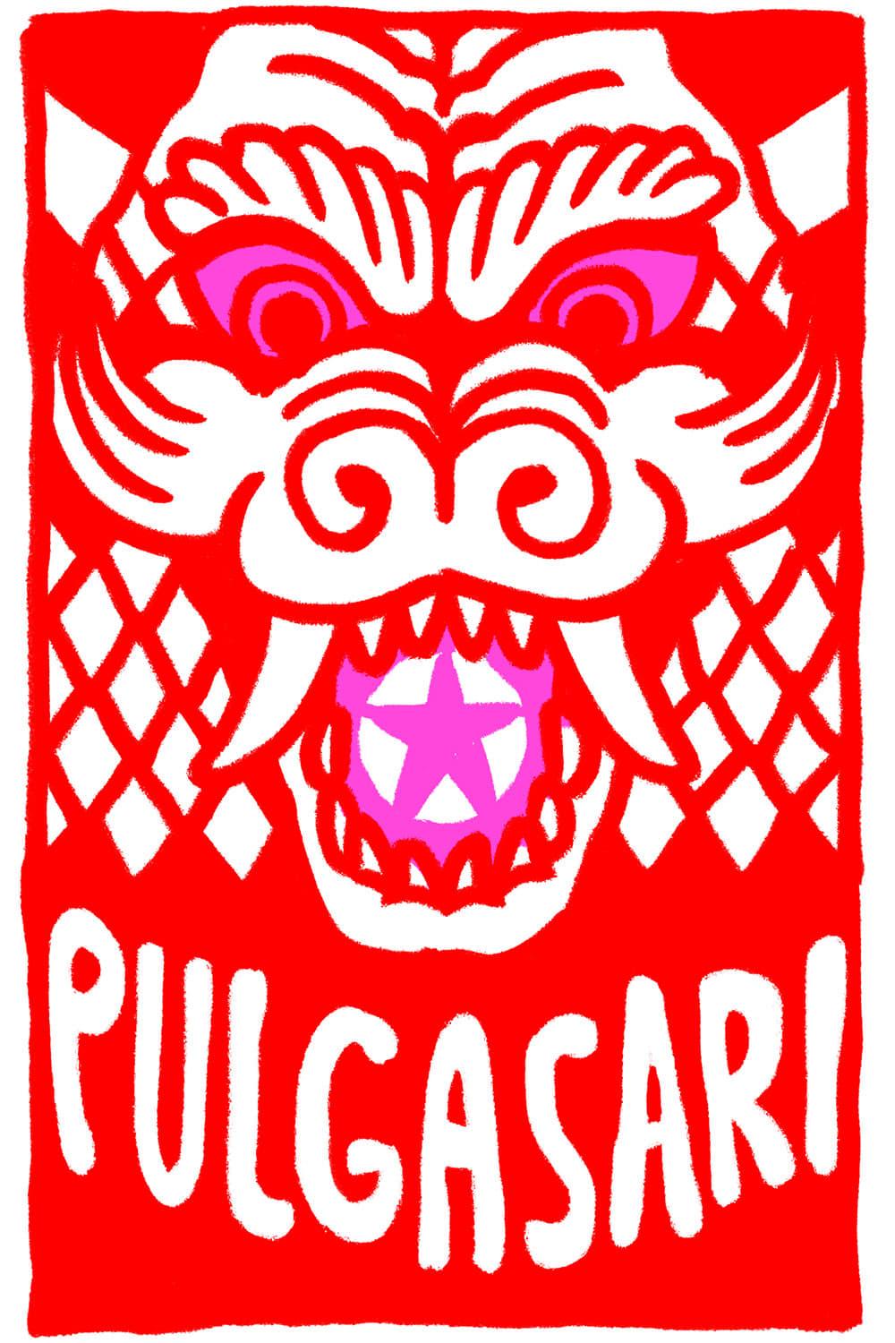 Pulgasari poster