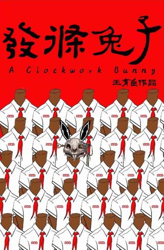 A Clockwork Bunny poster