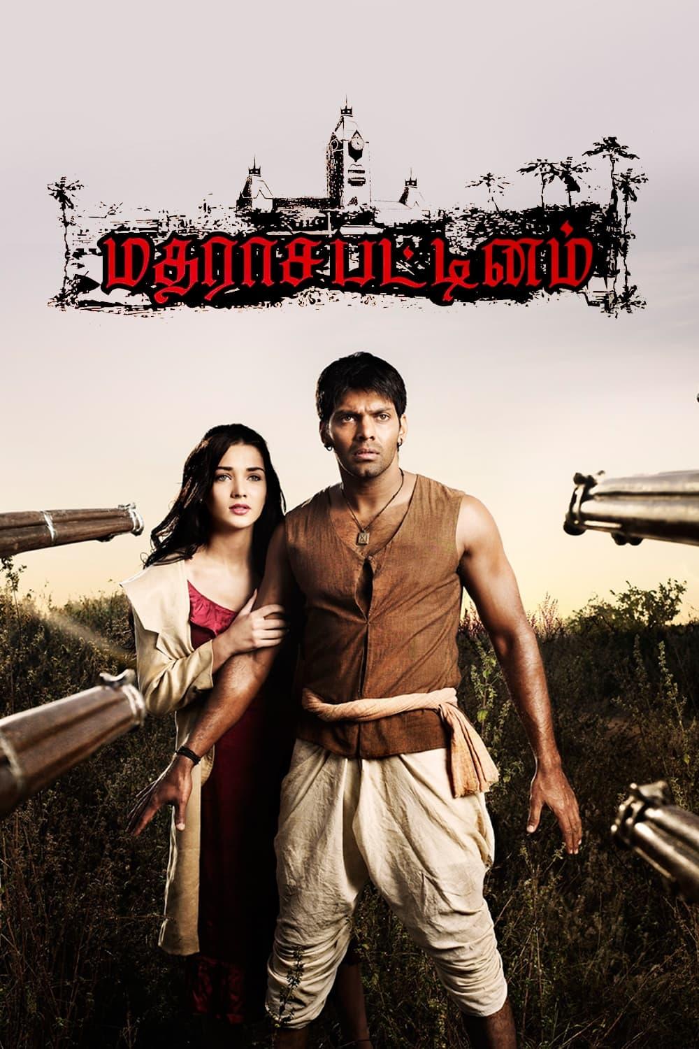 Madrasapattinam poster