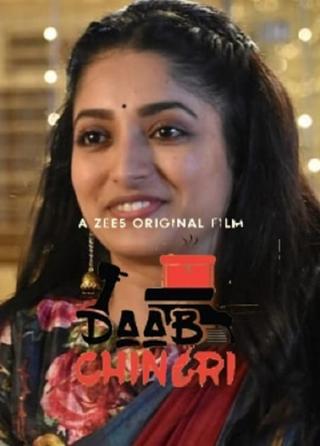 Daab Chingri poster