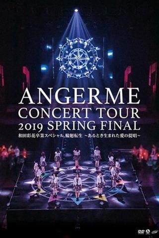 ANGERME Concert Tour 2019 Haru Final poster