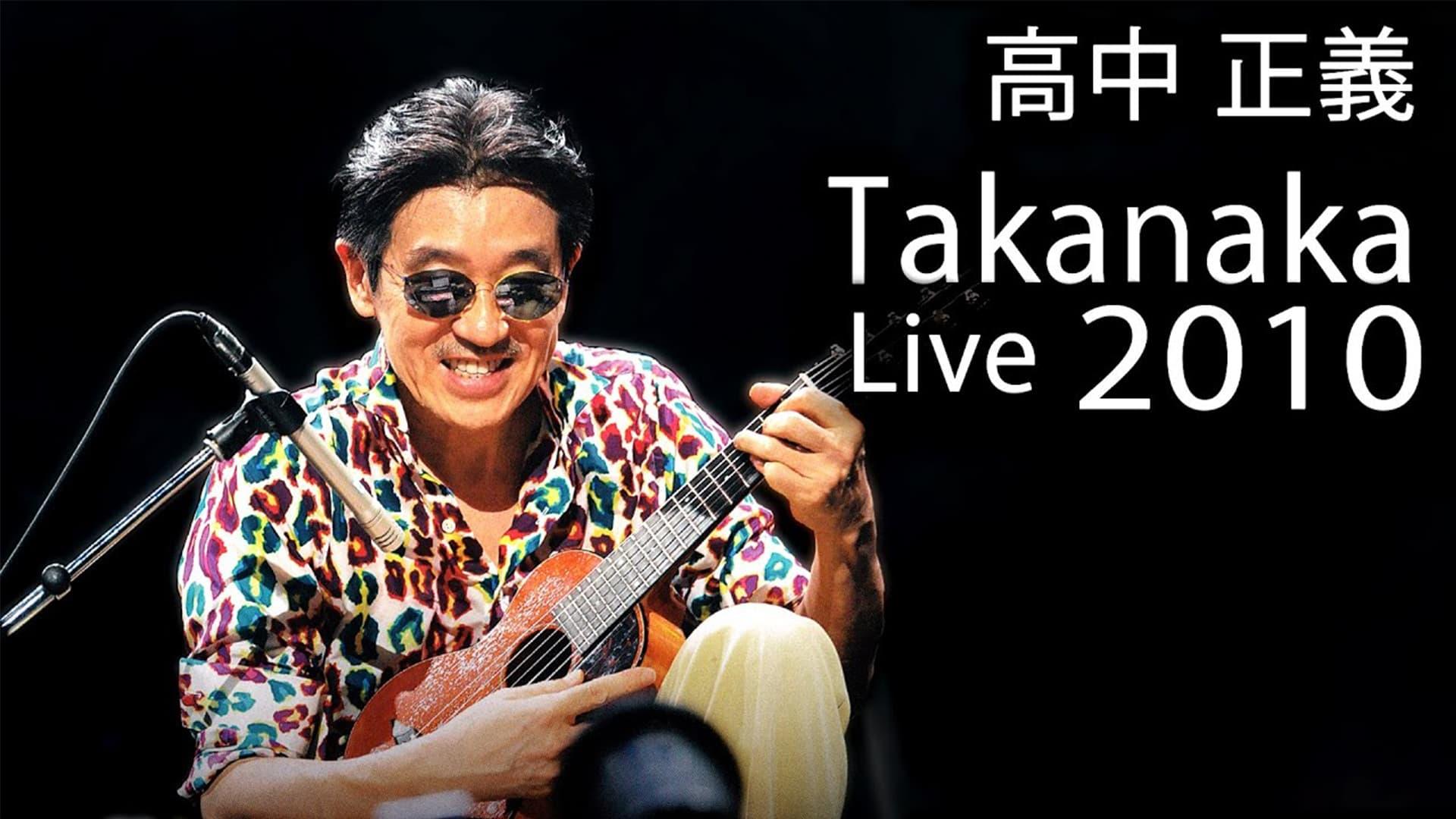 Masayoshi Takanaka - Super Live backdrop