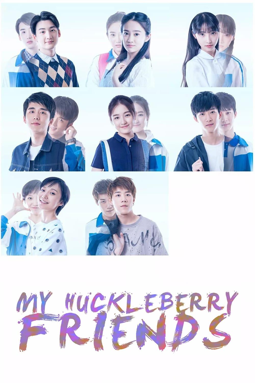 My Huckleberry Friends poster