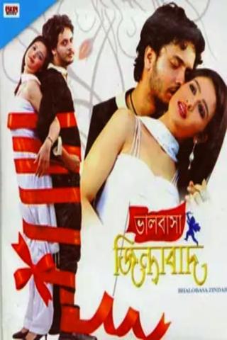 Bhalobasa Zindabad poster