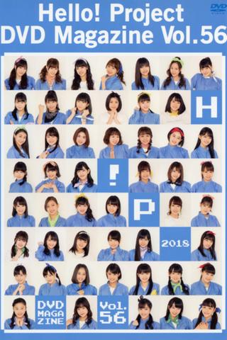 Hello! Project DVD Magazine Vol.56 poster