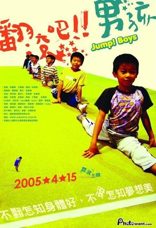 Jump Boys! poster