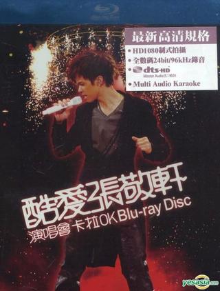 酷爱张敬轩2008演唱会 poster