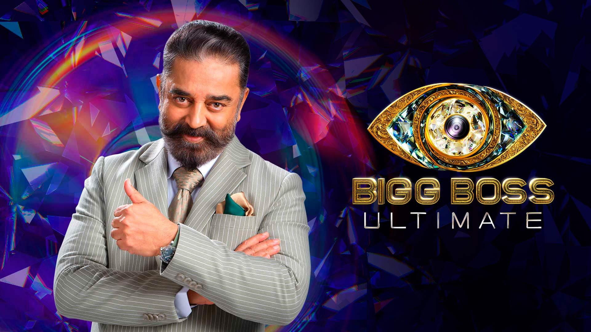 Bigg Boss Ultimate backdrop