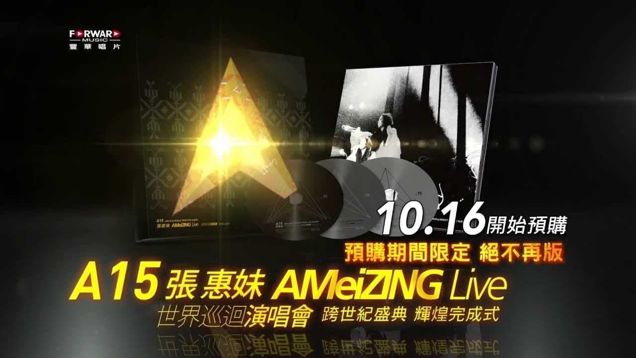 A15 - AMeiZING World Tour Live Album backdrop