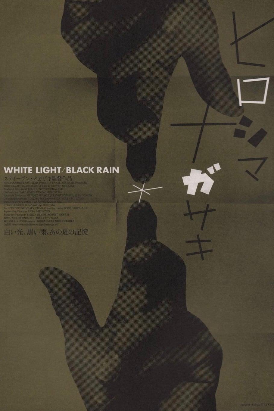 White Light/Black Rain: The Destruction of Hiroshima and Nagasaki poster