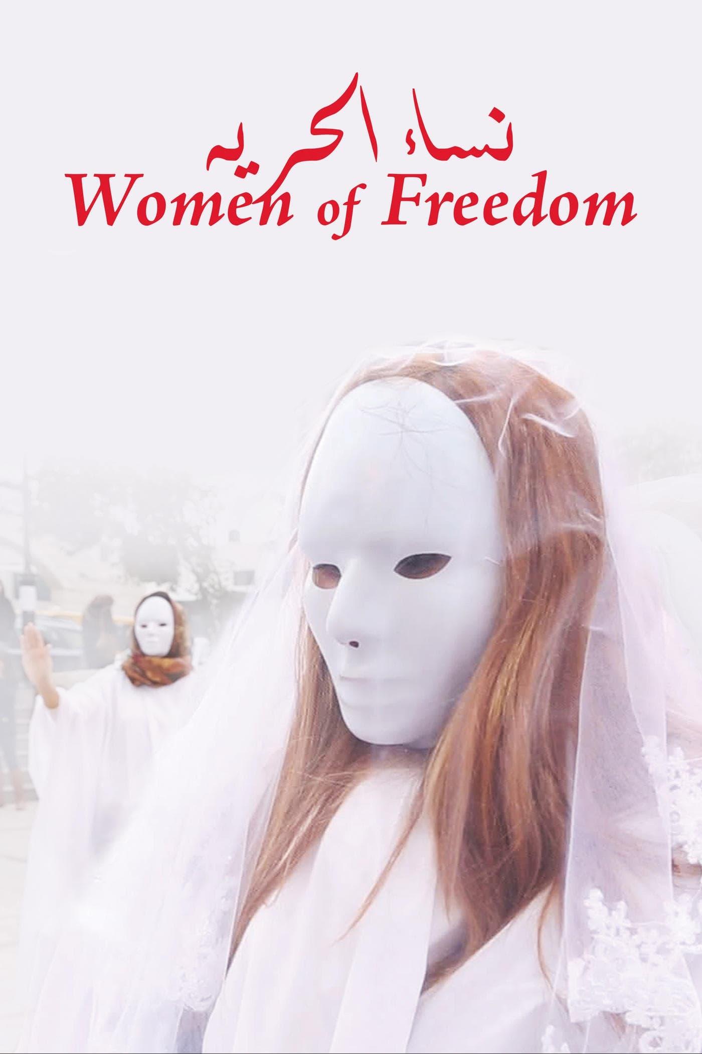 Women of Freedom poster