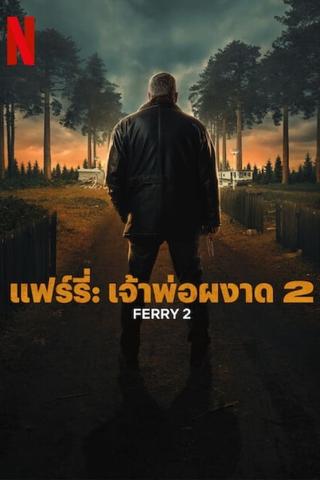 Ferry 2 poster