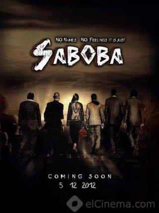 Saboba poster