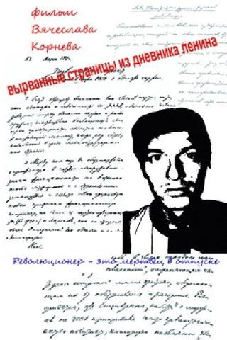 Torn pages from Lenin's diary poster