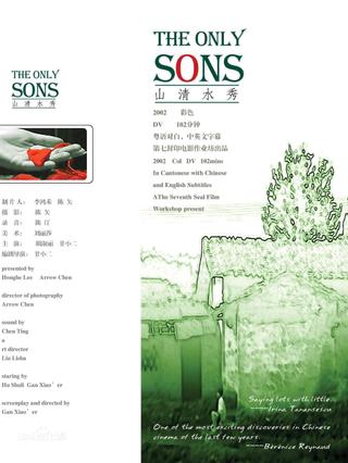 THE ONLY SONS poster