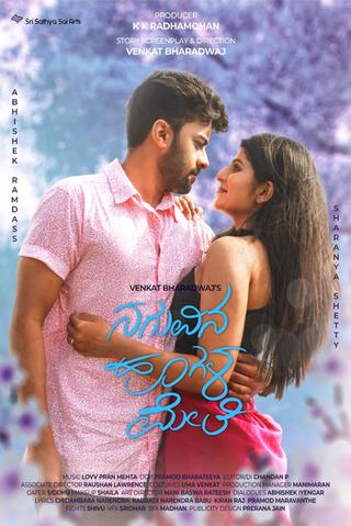 Naguvina Hoogala Mele poster