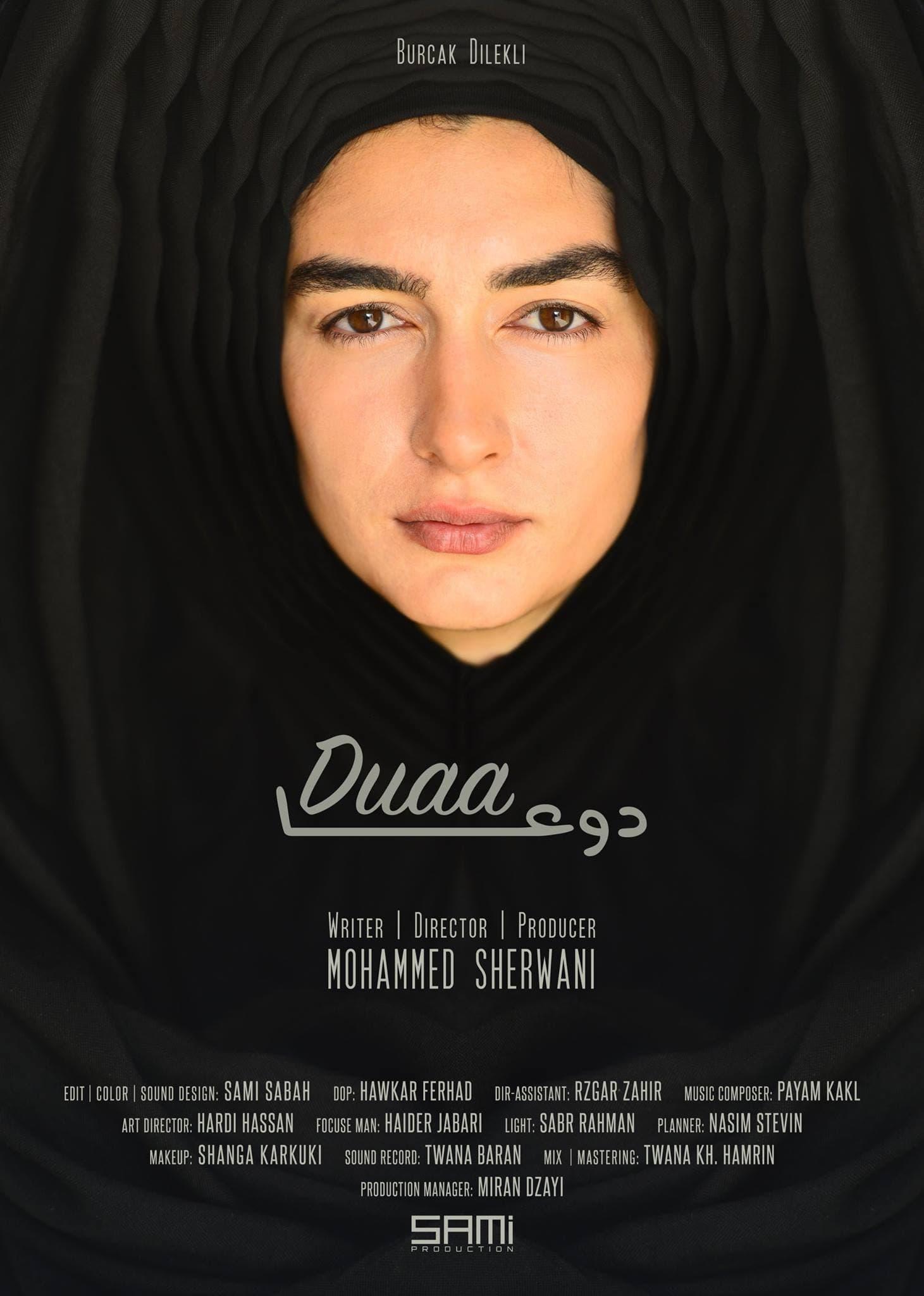 Duaa poster