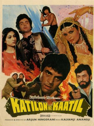 Katilon Ke Kaatil poster