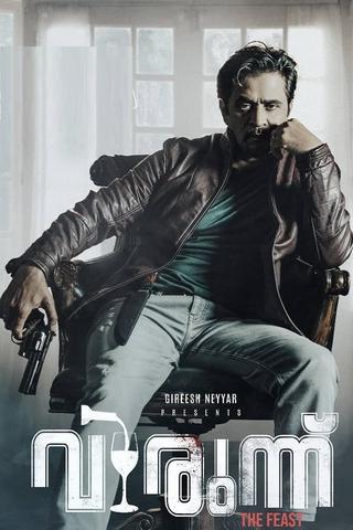 Virundhu poster