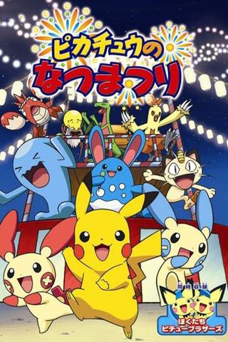 Pikachu's Summer Festival poster