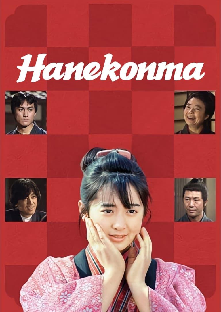 Hanekonma poster