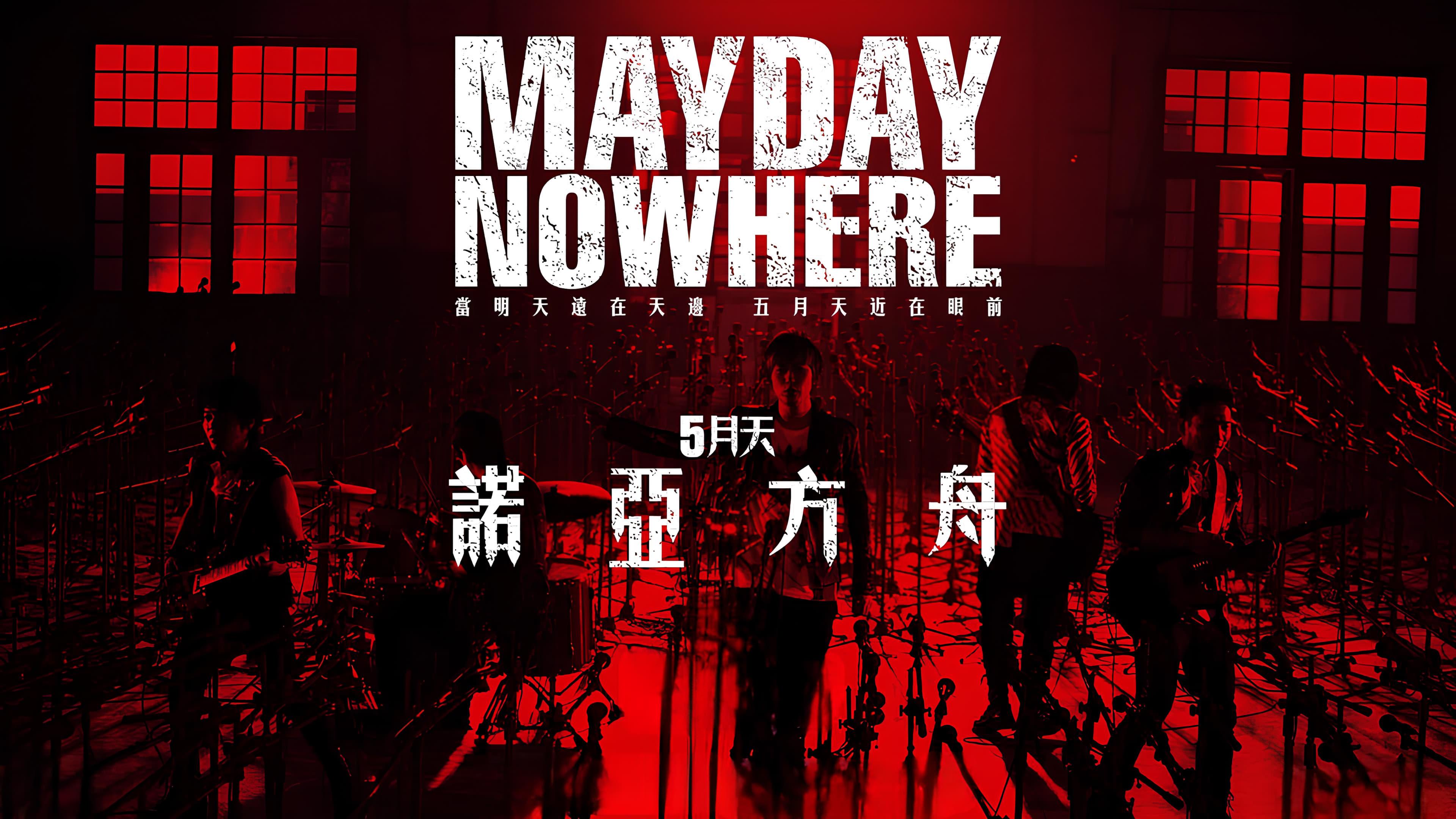 Mayday Nowhere backdrop