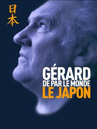 Gérard de par le Monde poster
