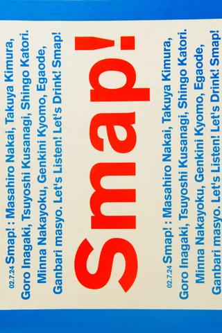 Smap! Tour! 2002! poster
