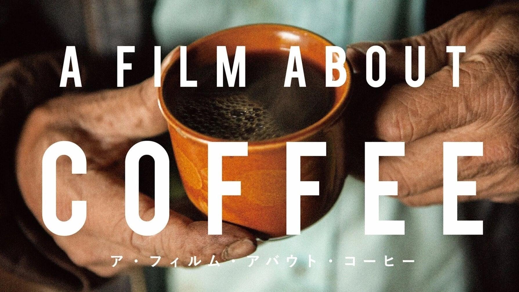 A Film About Coffee backdrop