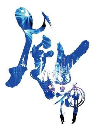 Onmyo-Za Fujin Raibu (Wind God Live ) poster