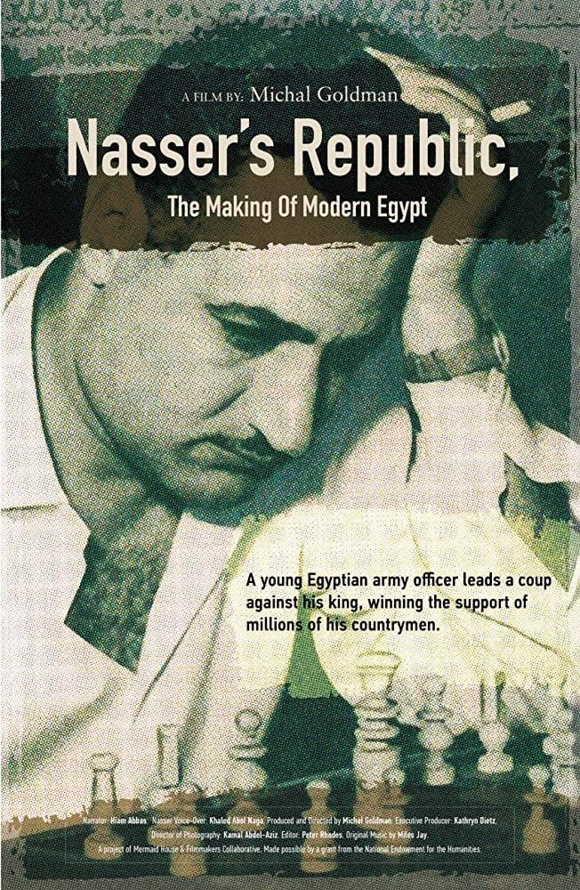 Nasser's Republic: The Making of Modern Egypt poster