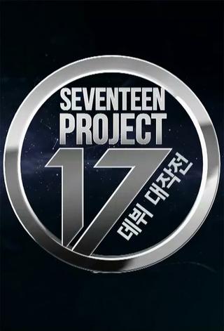 Seventeen Project: Debut Big Plan poster