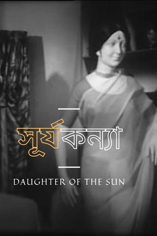 Daughter of the Sun poster