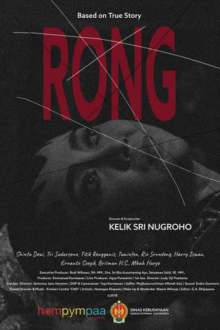 Rong poster