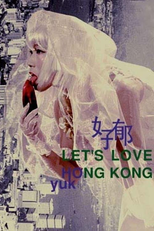 Let's Love Hong Kong poster