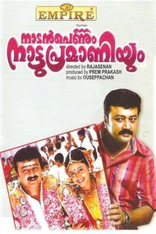 Nadan Pennum Natupramaniyum poster